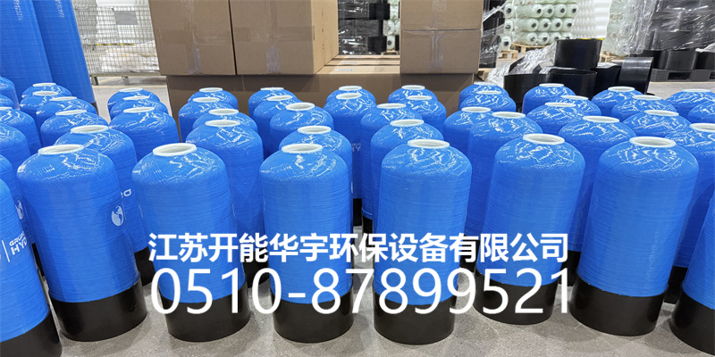 东沙群岛盐箱树脂罐 - 推荐