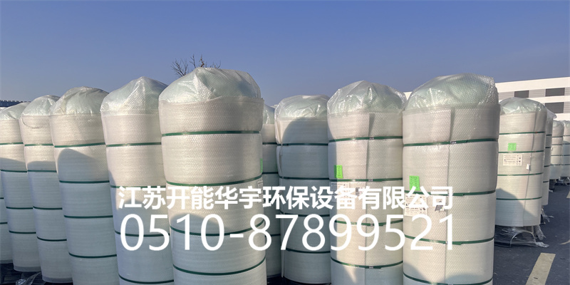 东沙群岛盐箱活性炭罐 - 厂家