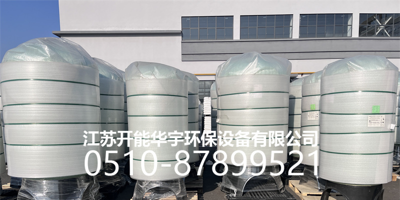 东沙群岛盐箱树脂罐 - 价格